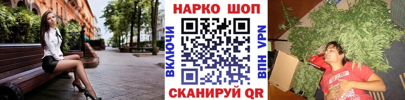 Где найти наркотики Темрюк omg Альфа ПВП МЕФ Псилоцибиновые грибы Cocaine ГАШИШ