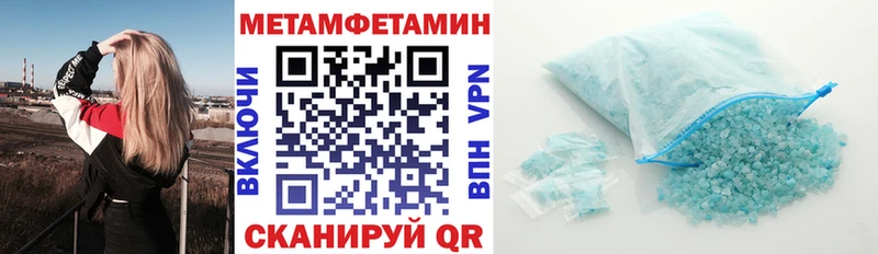 что такое наркотик  Темрюк  АМФ 98% 