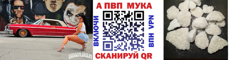 Alpha-PVP СК КРИС магазин продажи наркотиков Темрюк