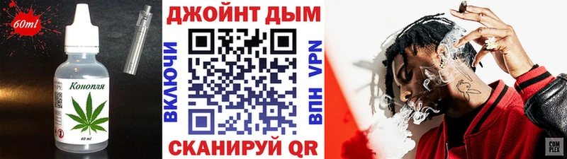 Печенье с ТГК марихуана  Темрюк 