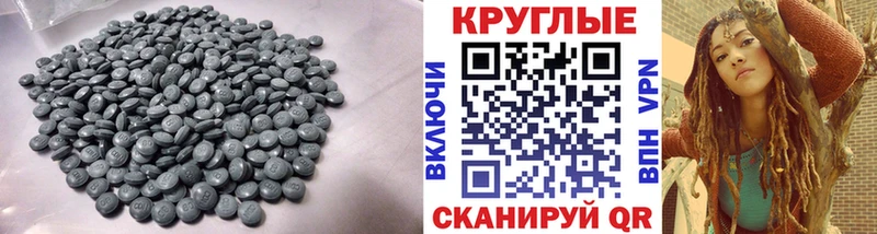Ecstasy 300 mg Темрюк