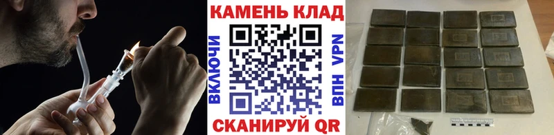 omg зеркало  даркнет сайт  Темрюк  ГАШИШ ice o lator 