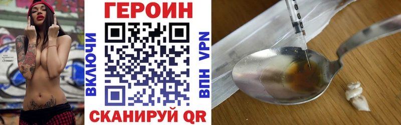 магазин продажи   Темрюк  ГЕРОИН Афган 