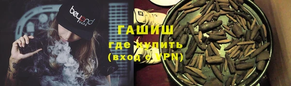спайс Армянск