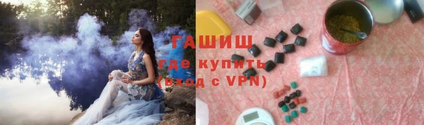 кокаин колумбия Арсеньев