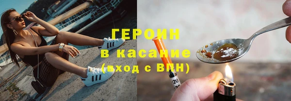 кокаин колумбия Арсеньев