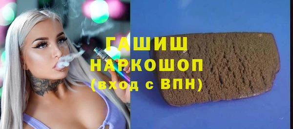 герыч Аркадак