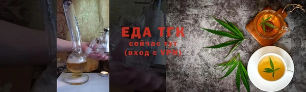спайс Армянск