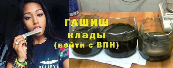 кокаин колумбия Арсеньев