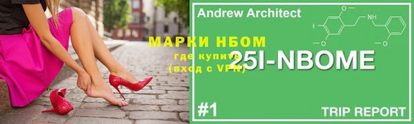 герыч Аркадак