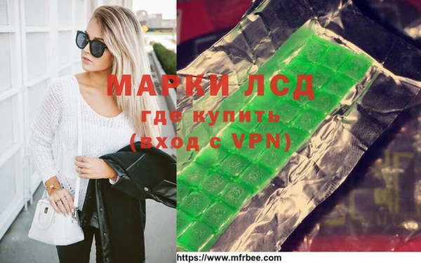 спайс Армянск