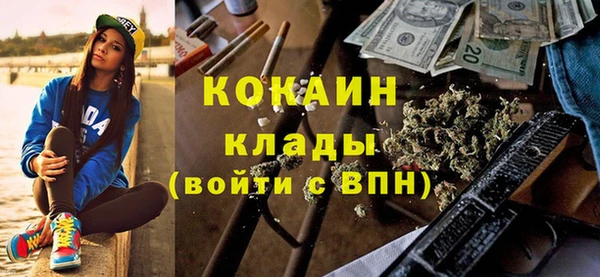 кокаин колумбия Арсеньев