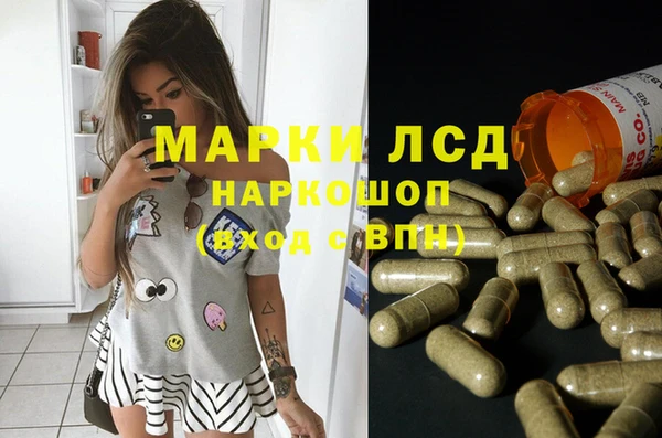 спайс Армянск