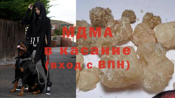 спайс Армянск