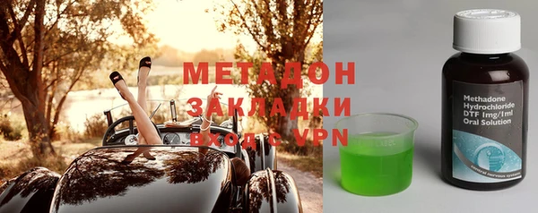 спайс Армянск