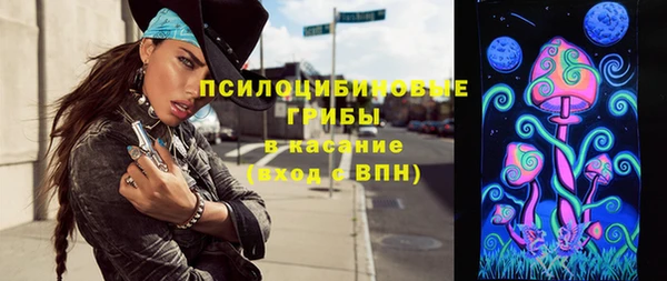 кокаин колумбия Арсеньев