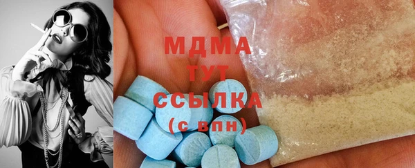 спайс Армянск