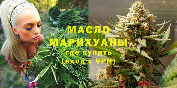 спайс Армянск