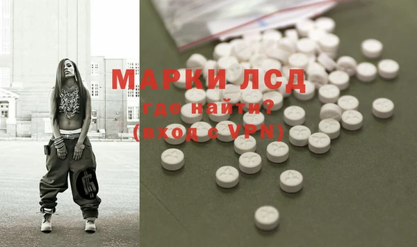 кокаин колумбия Арсеньев