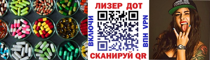 Лсд 25 экстази кислота  сайты даркнета клад  Темрюк  цена  