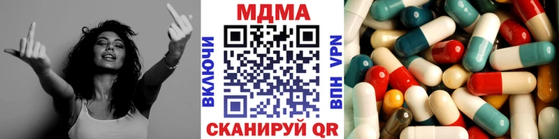 блэк спрут ссылки  Темрюк  МДМА Molly 