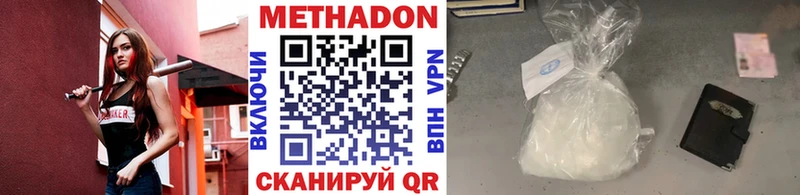 blacksprut tor Темрюк МЕТАДОН methadone