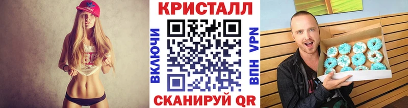 наркошоп  Темрюк  МЕТАМФЕТАМИН винт 